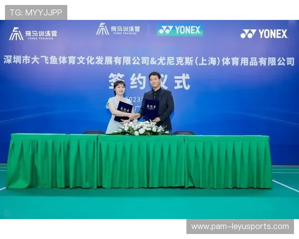 国际羽毛球协会在青训中推广长期发展路径减少早熟竞技倾向，国际羽毛球联合会,总部设在