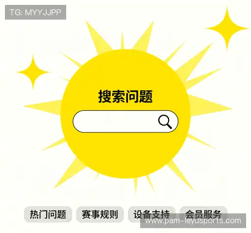 疑问解答室